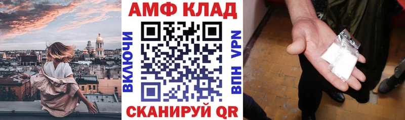 Амфетамин Premium  наркошоп  Малоархангельск 