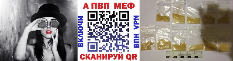 цены   shop состав  Альфа ПВП крисы CK  Малоархангельск 