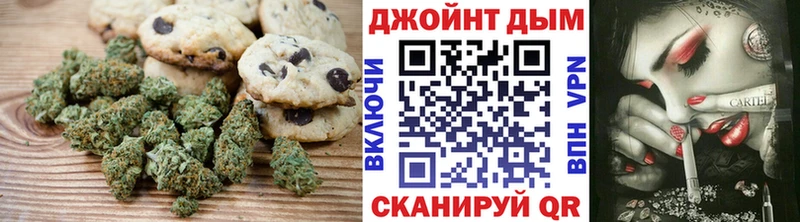 Cannafood конопля  Малоархангельск 