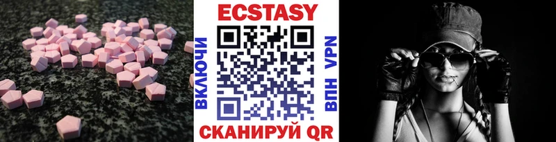 Экстази таблы  shop телеграм  Малоархангельск 