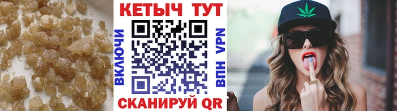Кетамин VHQ кракен Малоархангельск