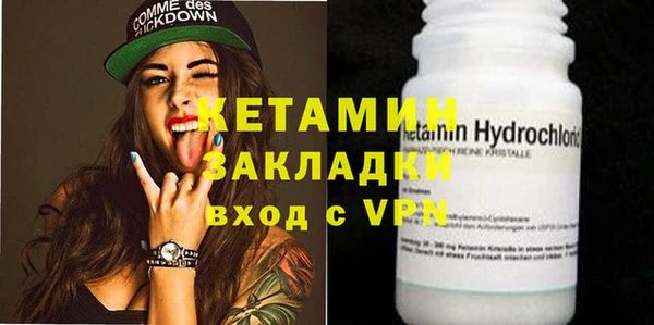 ALPHA-PVP Армянск