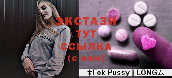ALPHA-PVP Армянск