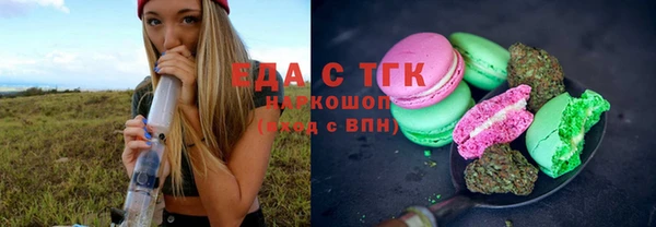 ALPHA-PVP Армянск