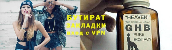 соль ск Арсеньев