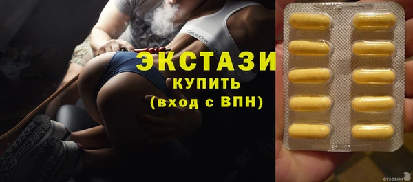ALPHA-PVP Армянск