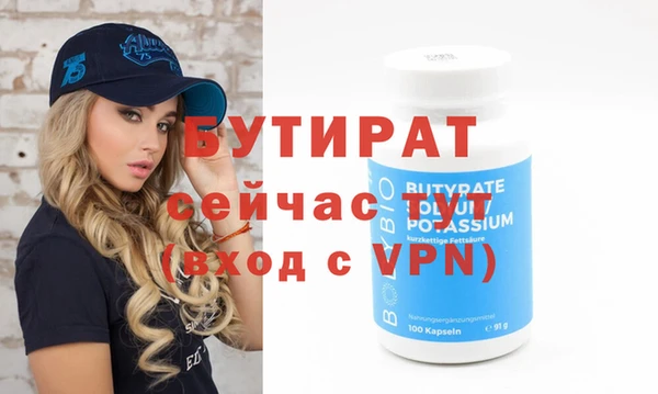 соль ск Арсеньев