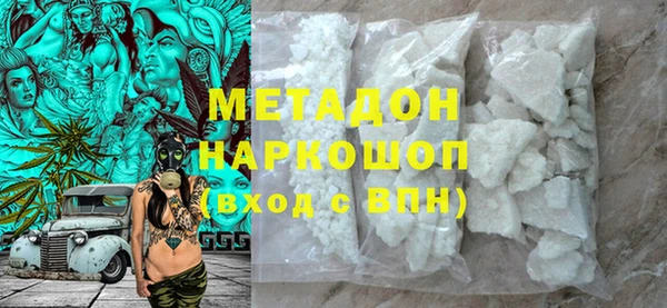ALPHA-PVP Армянск