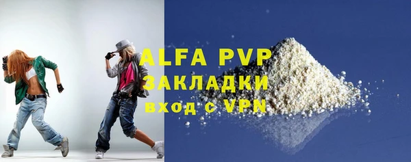 соль ск Арсеньев