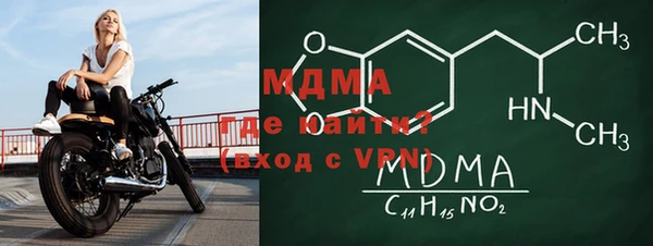 ECSTASY Сатка