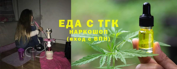 мескалин Аркадак