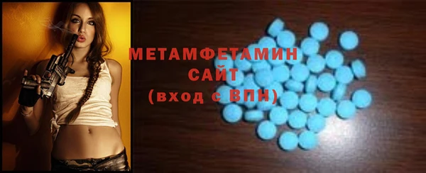 мдма Саяногорск