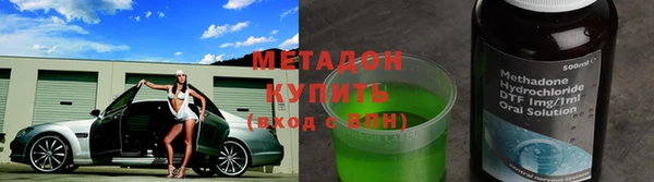 ALPHA-PVP Армянск