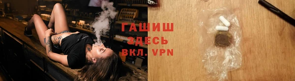 ALPHA-PVP Армянск