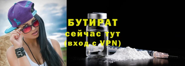соль ск Арсеньев