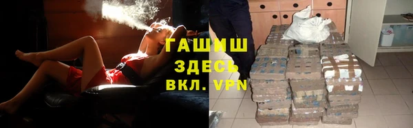 ALPHA-PVP Армянск