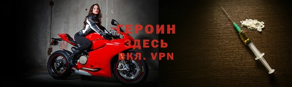 соль ск Арсеньев