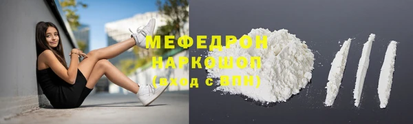 ALPHA-PVP Армянск