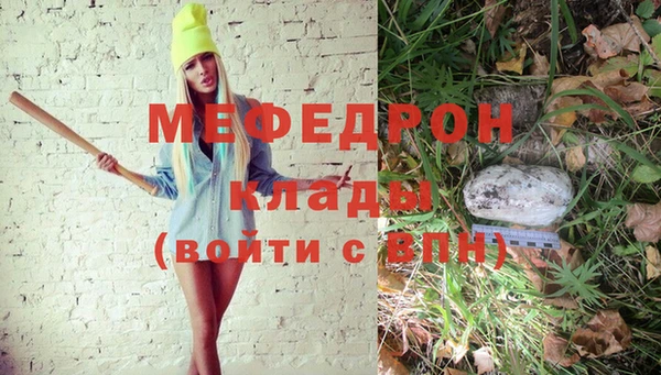 мескалин Аркадак