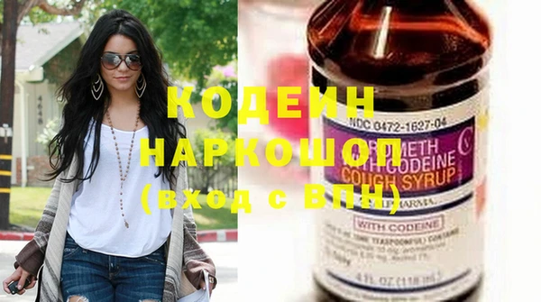 скорость Сафоново