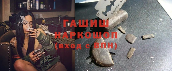 ALPHA-PVP Армянск