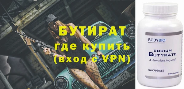 мескалин Аркадак