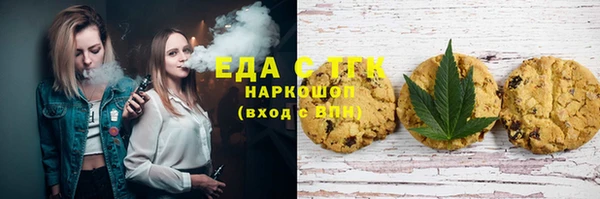 соль ск Арсеньев