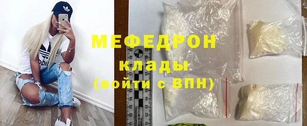 мескалин Аркадак