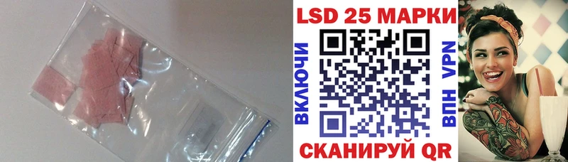 купить наркотик  omg   LSD-25 экстази ecstasy  Малоархангельск 
