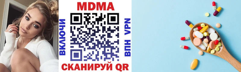 МДМА crystal где продают гидра как зайти Малоархангельск