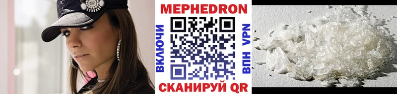 МЯУ-МЯУ 4 MMC Малоархангельск
