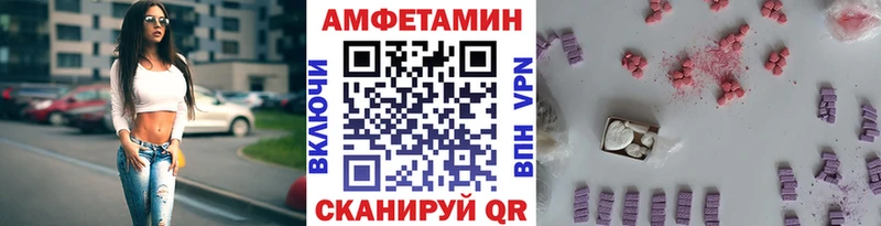 МЕТАМФЕТАМИН Декстрометамфетамин 99.9% Малоархангельск