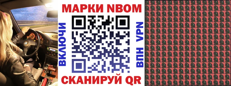 blacksprut ССЫЛКА  Малоархангельск  Марки N-bome 1500мкг  магазин   