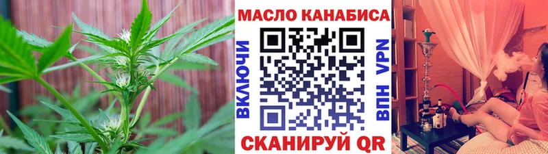 Дистиллят ТГК жижа Малоархангельск