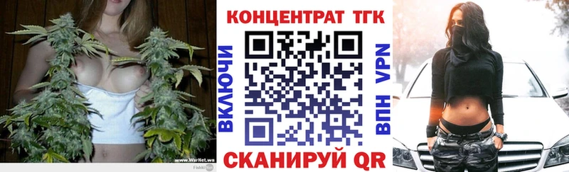 где можно купить   Малоархангельск  ТГК вейп 