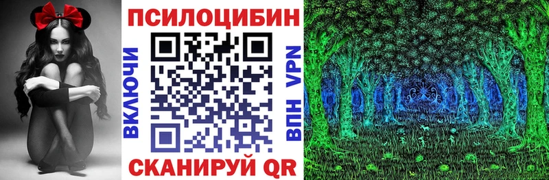 Псилоцибиновые грибы MAGIC MUSHROOMS  Малоархангельск 