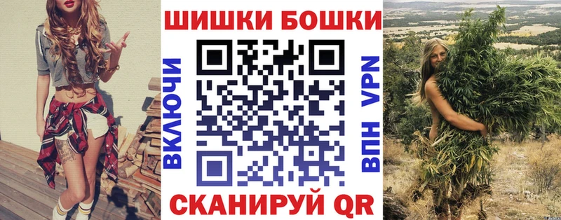 Конопля индика  OMG маркетплейс  Малоархангельск  купить  сайты 